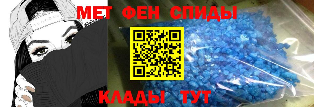 Amphetamine Premium  АМФ  Туапсе  Вход с VPN  АМФ 