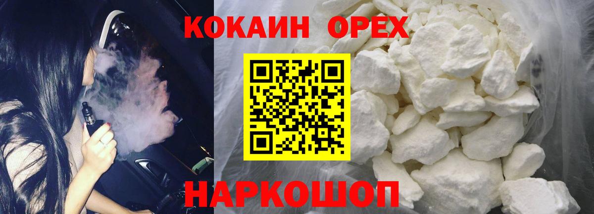 Кокаин Эквадор Туапсе