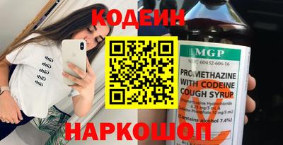 шишки Малгобек