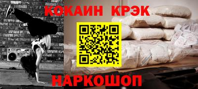 круглые Ливны