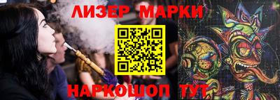 синтетический гашиш Ликино-Дулёво