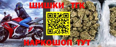 круглые Ливны
