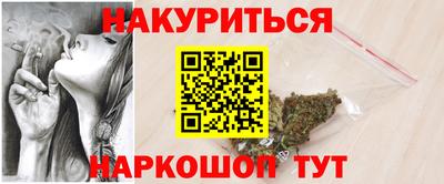 синтетический гашиш Ликино-Дулёво