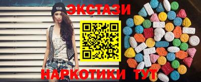 спиды Мариинск