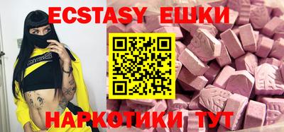 кокаин Лесосибирск
