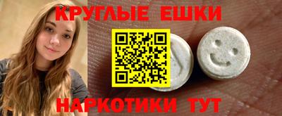 круглые Ливны