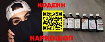 кокаин Лесосибирск
