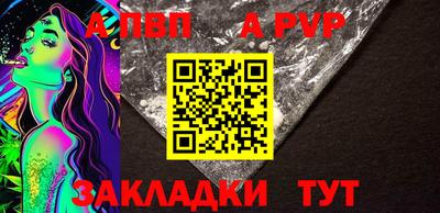 круглые Ливны