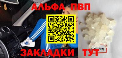 круглые Ливны