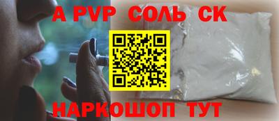 кокаин Лесосибирск
