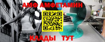 круглые Ливны