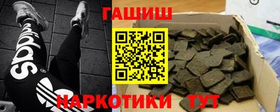 кокаин Лесосибирск