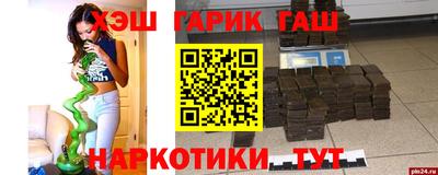синтетический гашиш Ликино-Дулёво