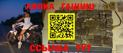 синтетический гашиш Ликино-Дулёво