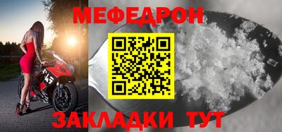 круглые Ливны