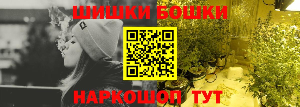 Бутират Туапсе