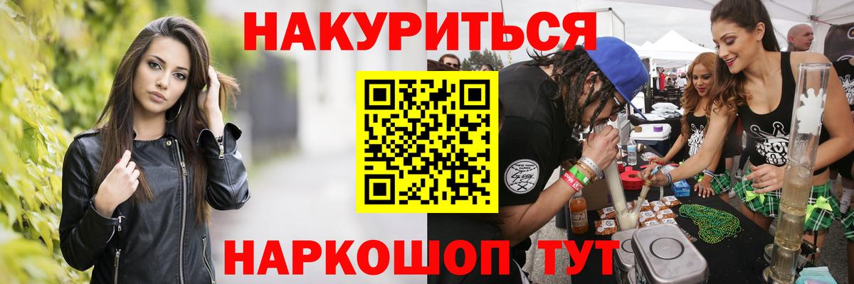Конопля VHQ Туапсе